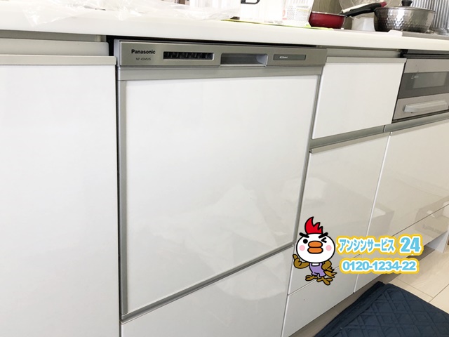 ビルトイン食洗機 – 名古屋市の食器洗い機（食洗機）ならおまかせください！